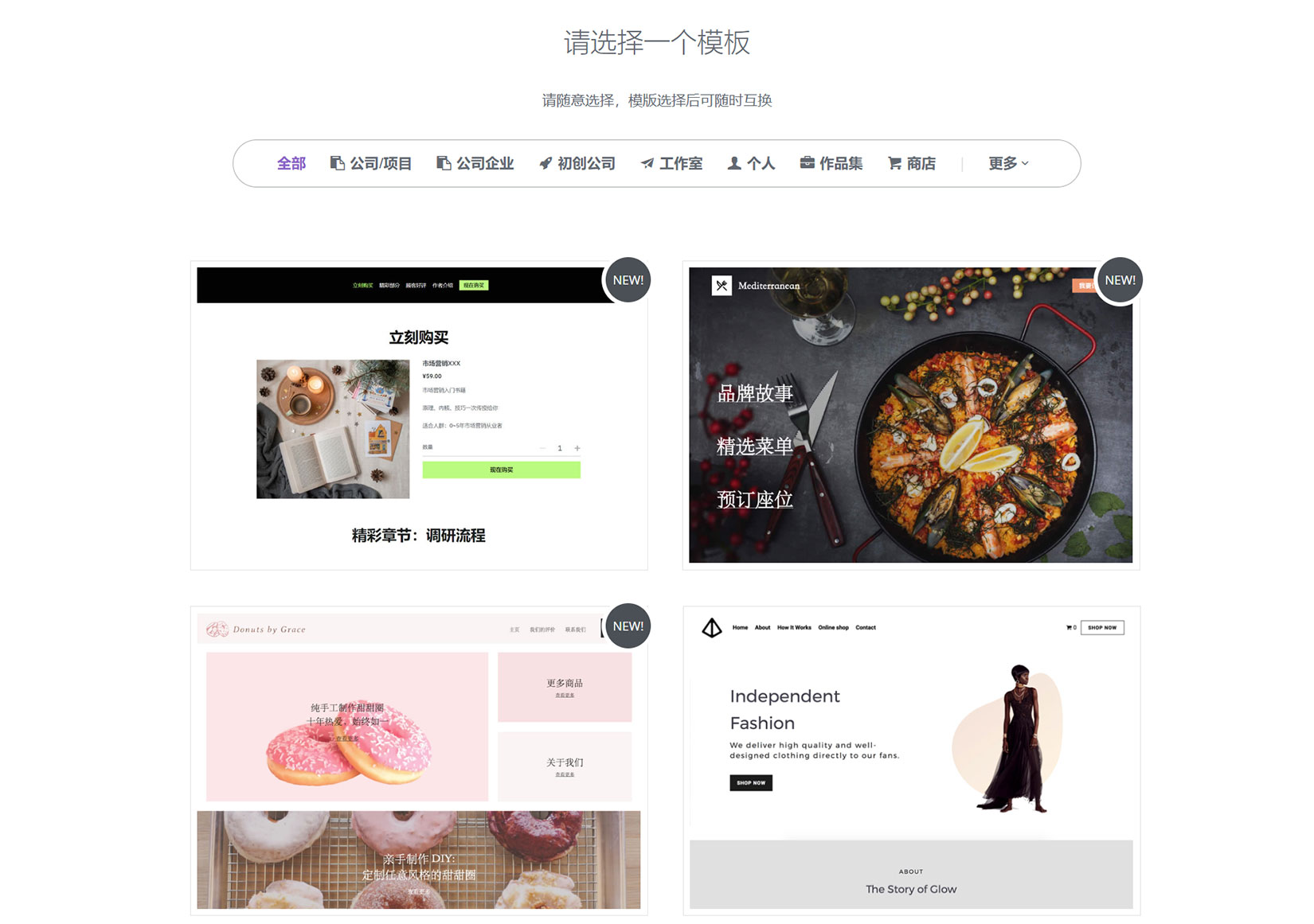 上线了建站 上线了建站